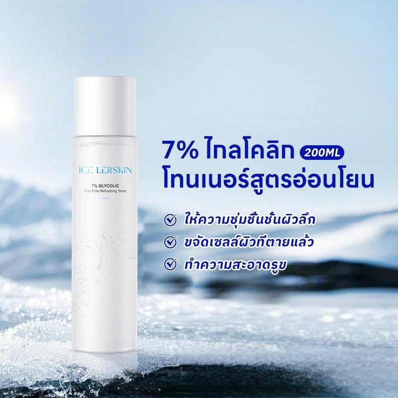 Private Label for Daily Lotion 200ml Emulsion Moisture Hydration Hyaluronic Acid Sensitive Oily Skin Skincare Made China