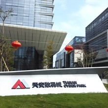 Factory Facility 2