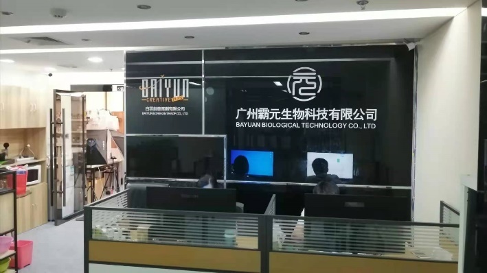 Company Environment 1