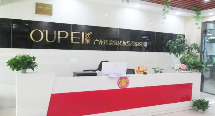 Guangzhou Xinmei Cosmetics Factory