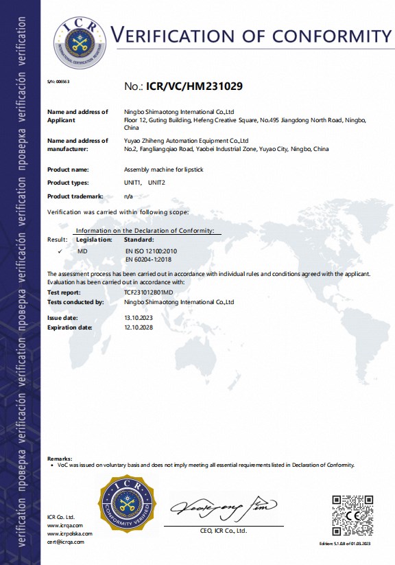 Certification document 3