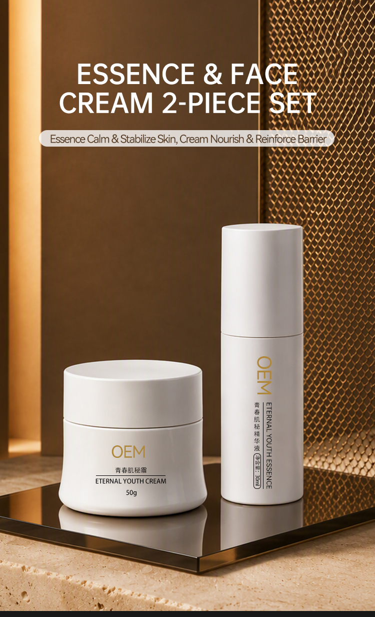 Private Label Face Cream & Lotion Nourishing Brightening Calming Moisturizer Improve Dull Dry Sensitive Uneven Facial Skin