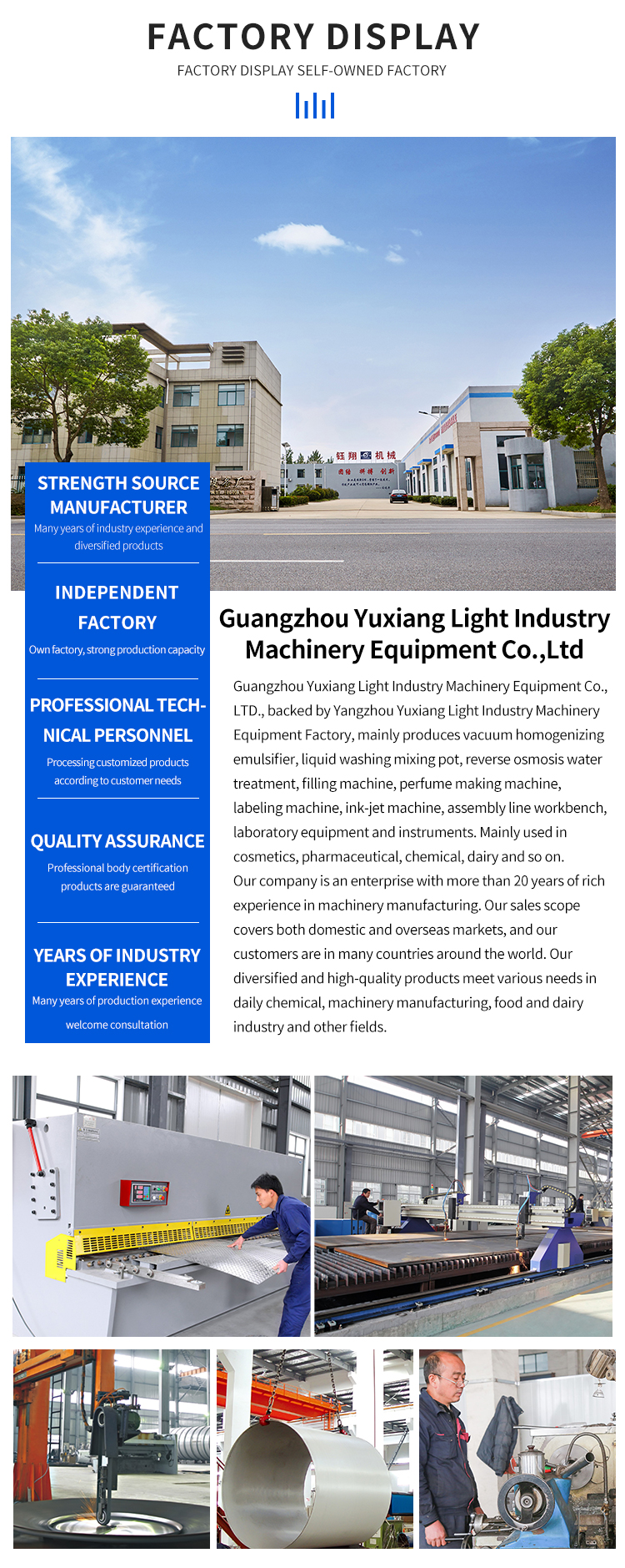 Company Introduction Part 1
