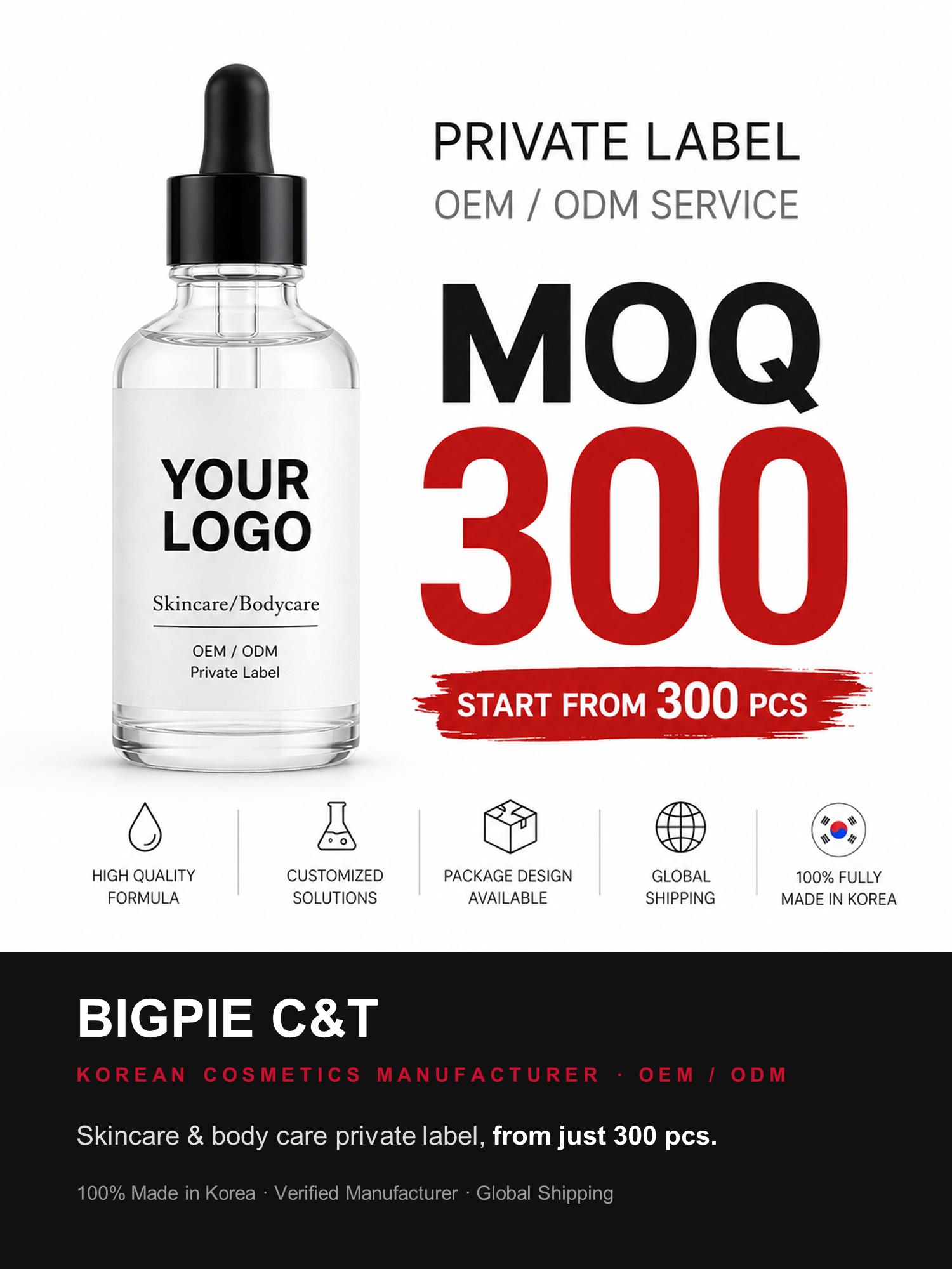 Korean Cosmetics OEM ODM Product Display 1