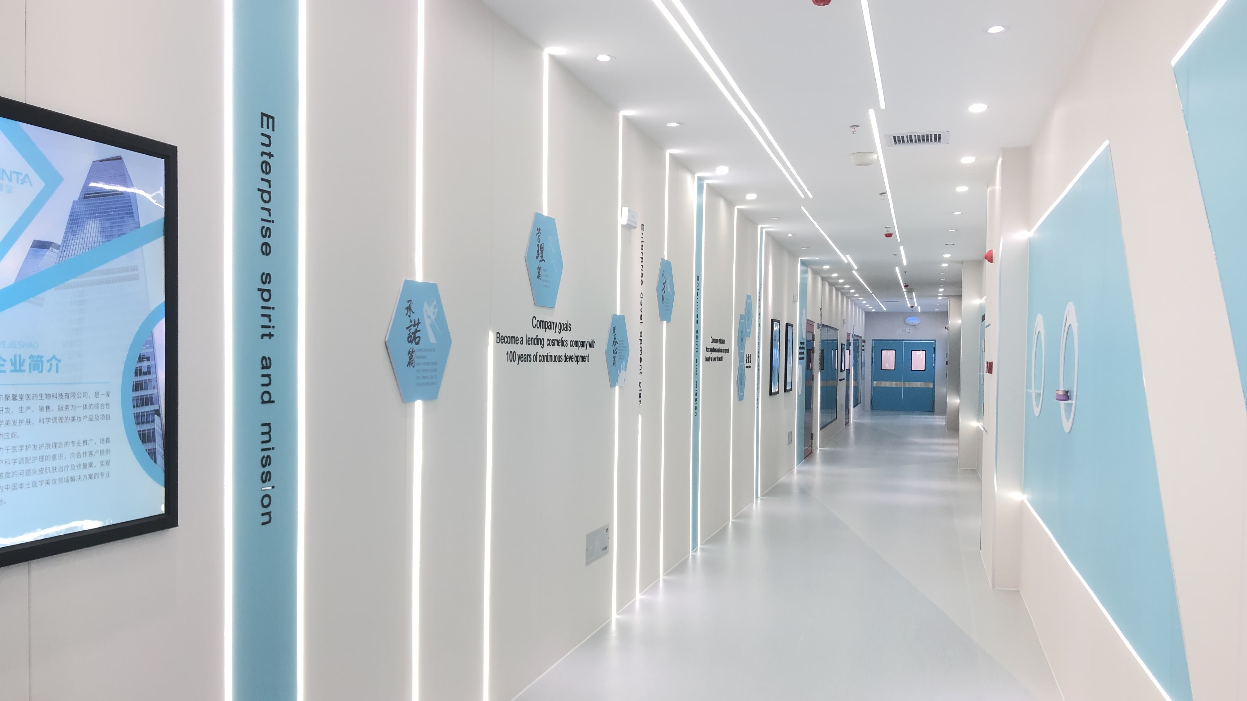 Facility 3