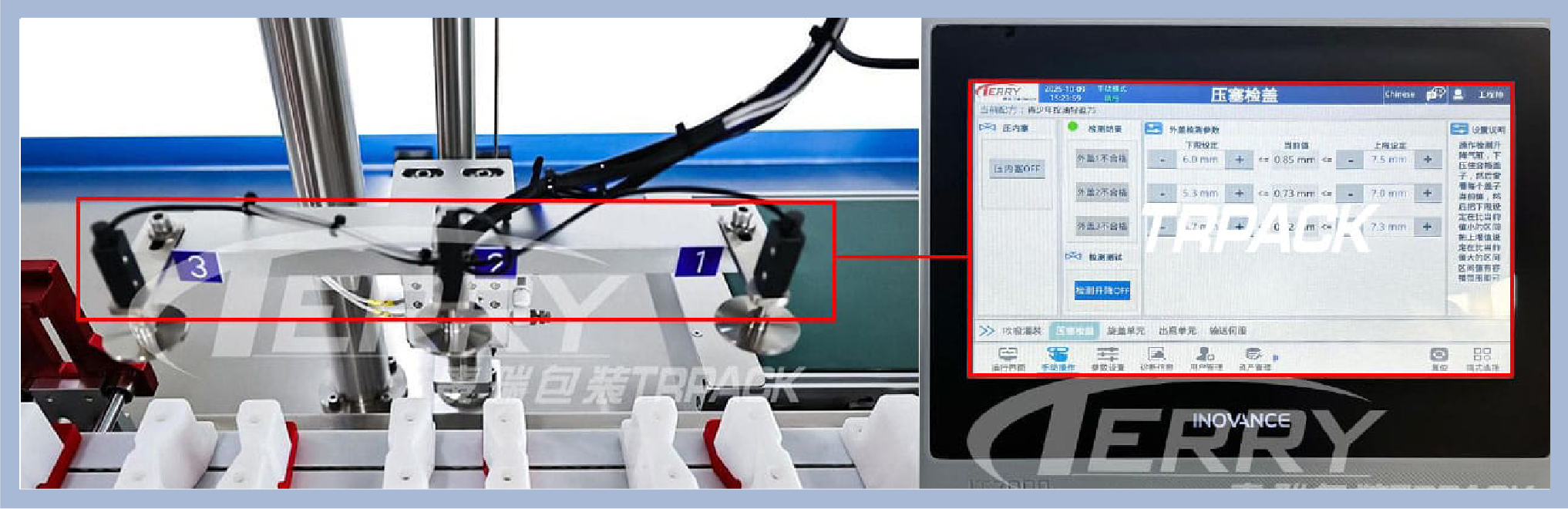 Cap Inspection System