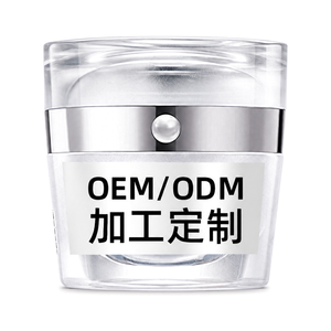 Moisturizing Brightening Face Cream OEM ODM Custom Bulk Cosmetic Cream Base for Skincare Brand Private Label