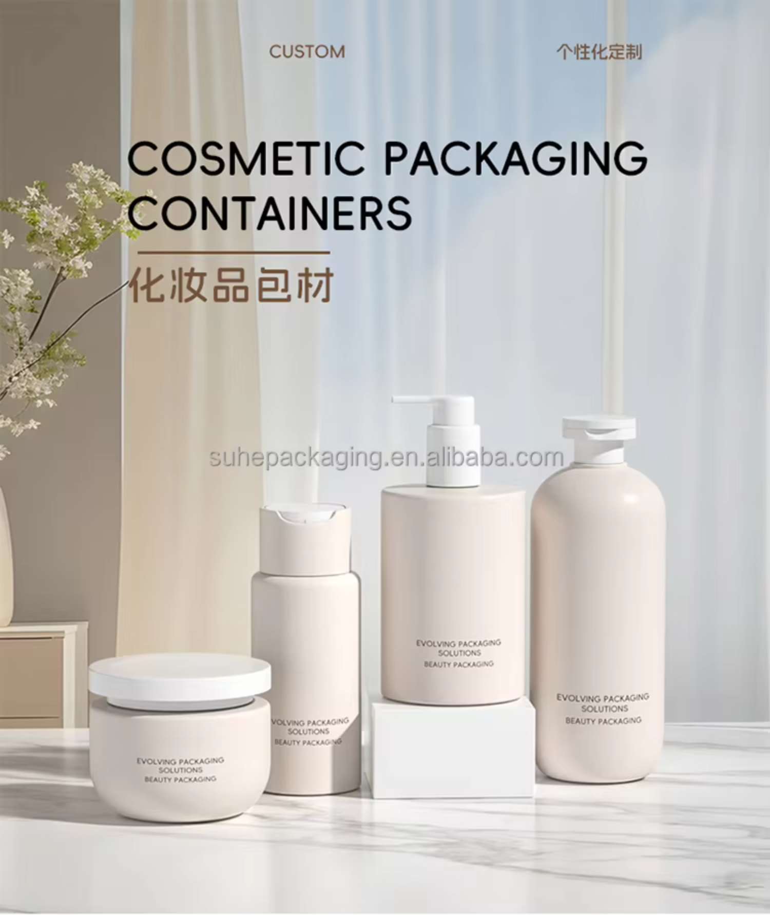 Customized Wholesale PE Plastic Shampoo Lotion Skin Care Serum Bottles Set 250ml 400ml 500ml with Pump and Screen Printing