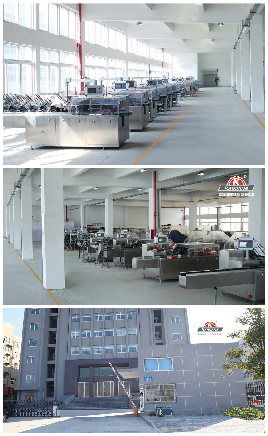 Factory Introduction 1