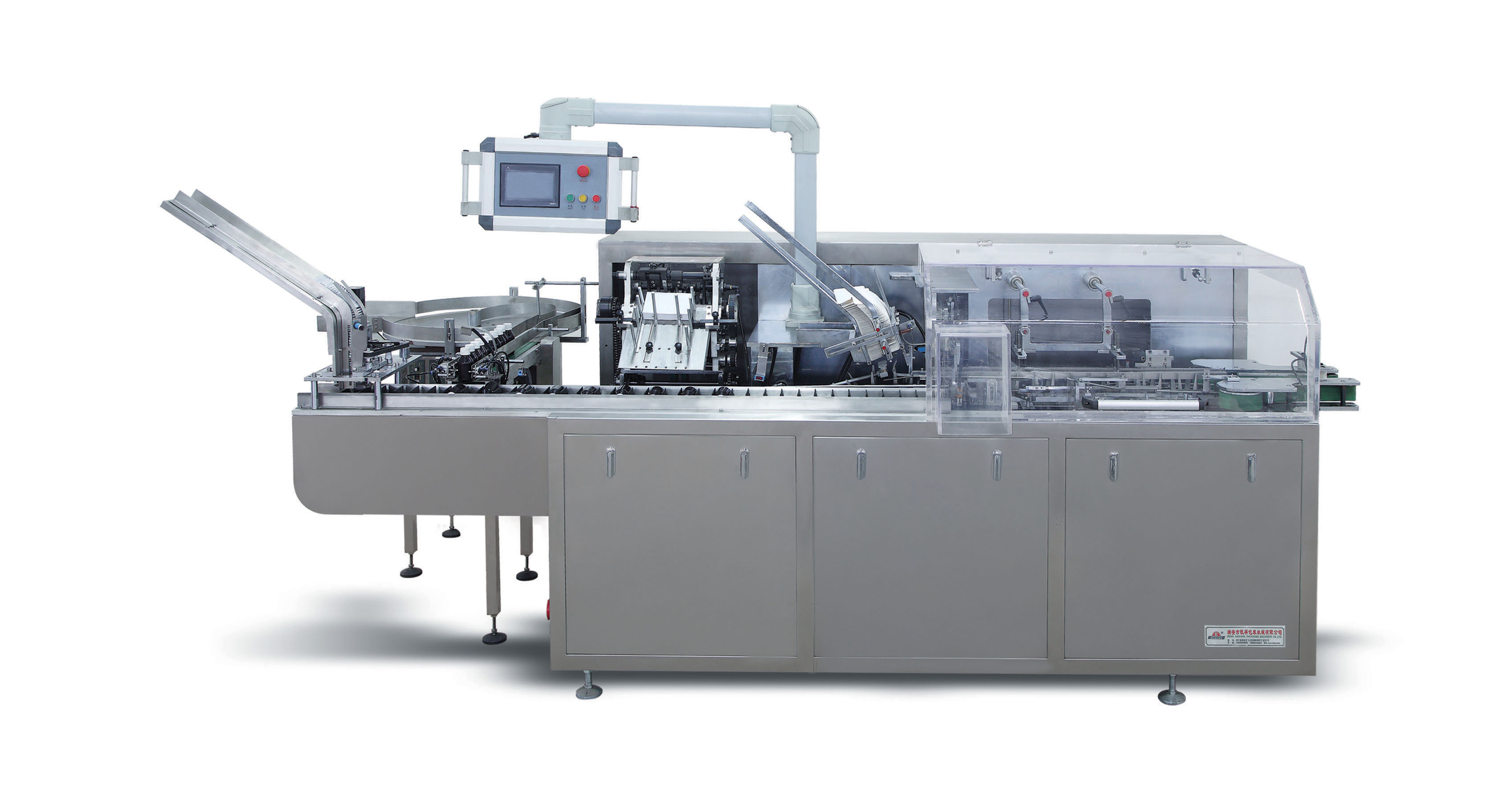 Packaging Machine Overview
