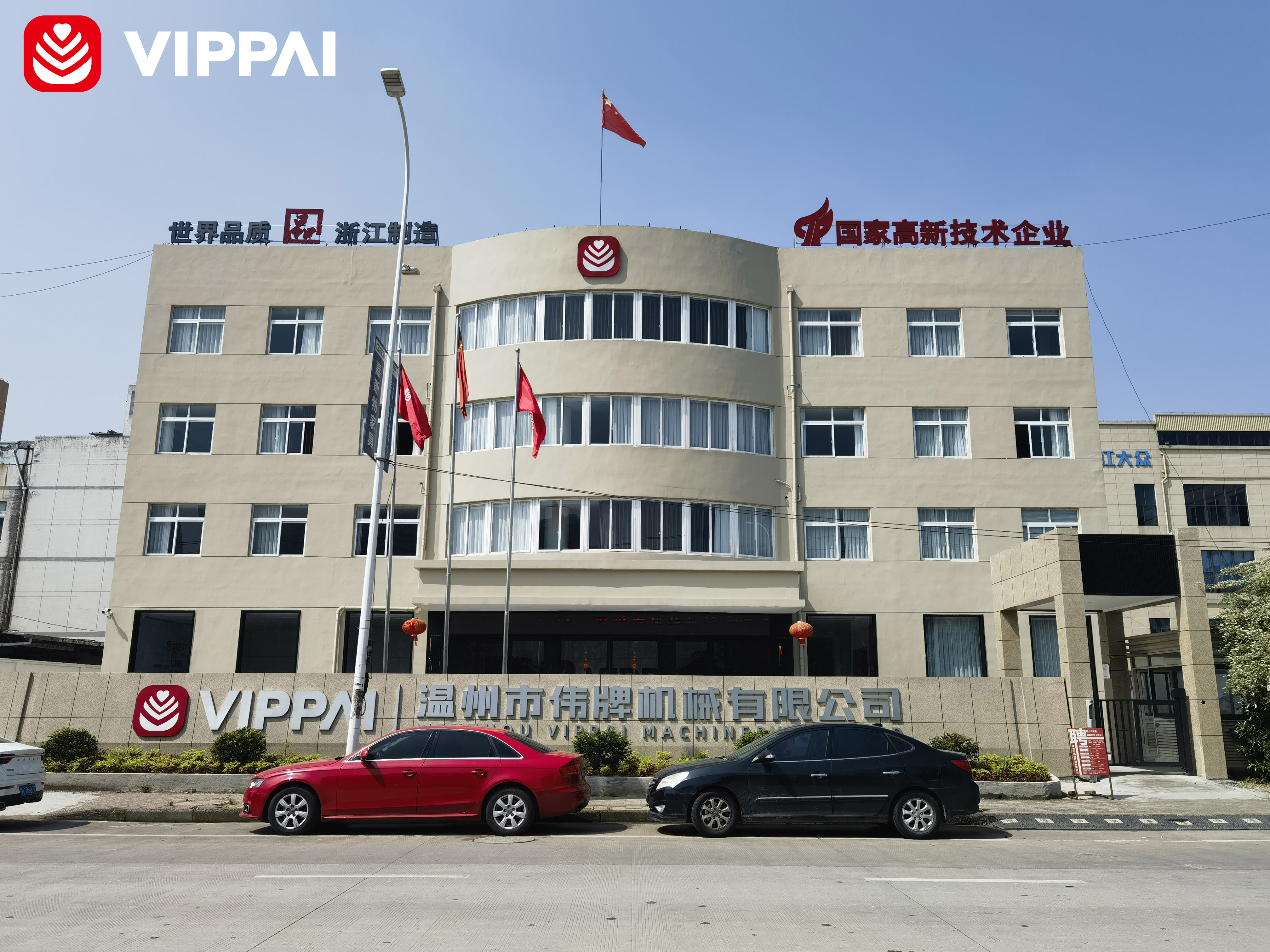 Company Overview