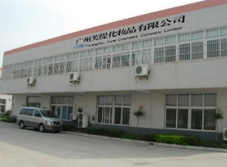 Company Facility 1