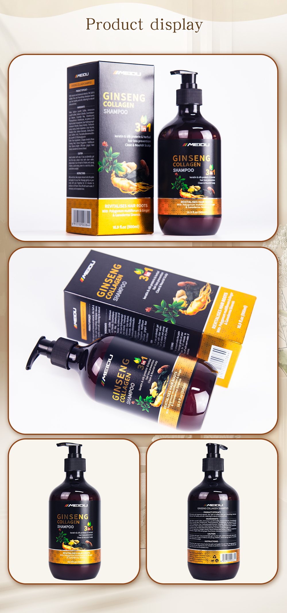 Product detail view
