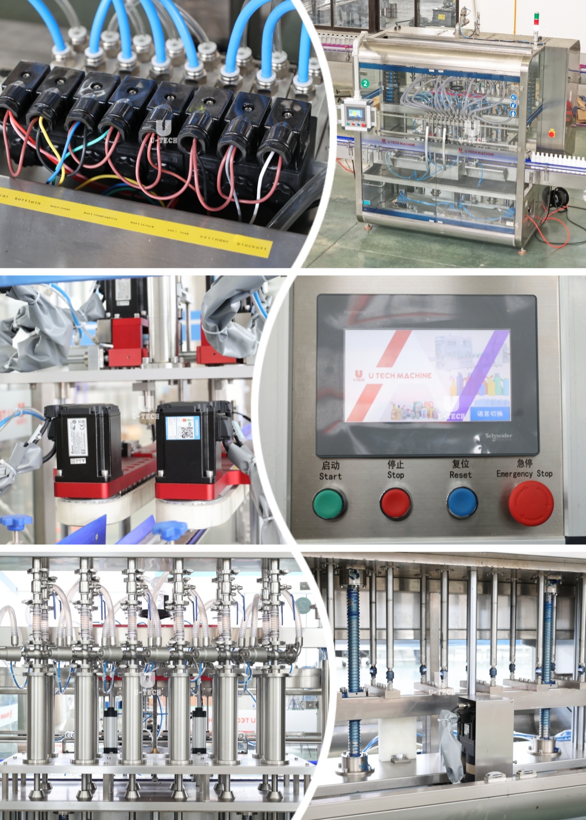 Machine Details Structure
