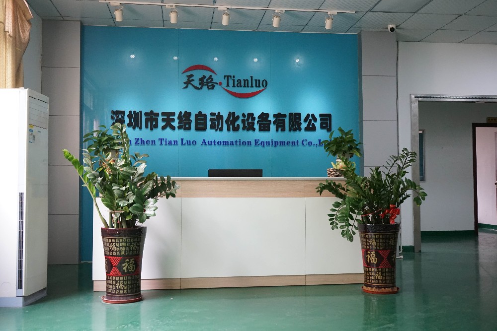 Company Front Reception