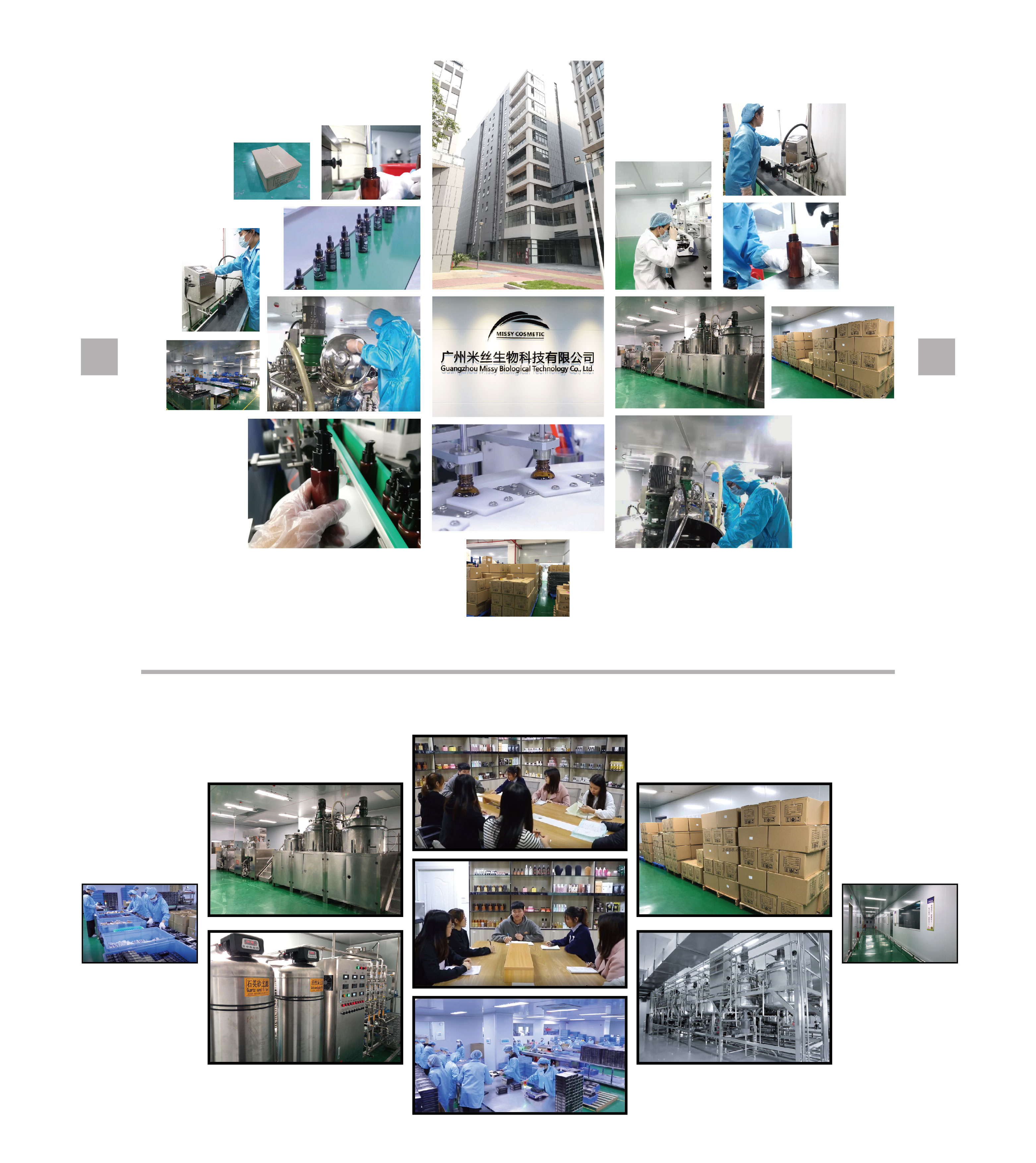 Company Facility 3