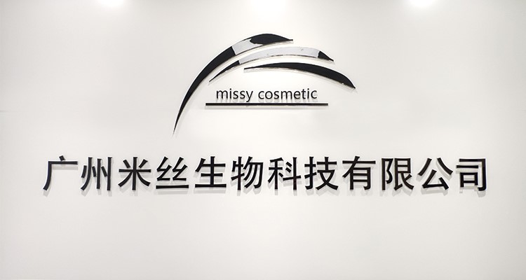 Company Facility 1