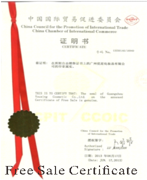 GMPC Certification