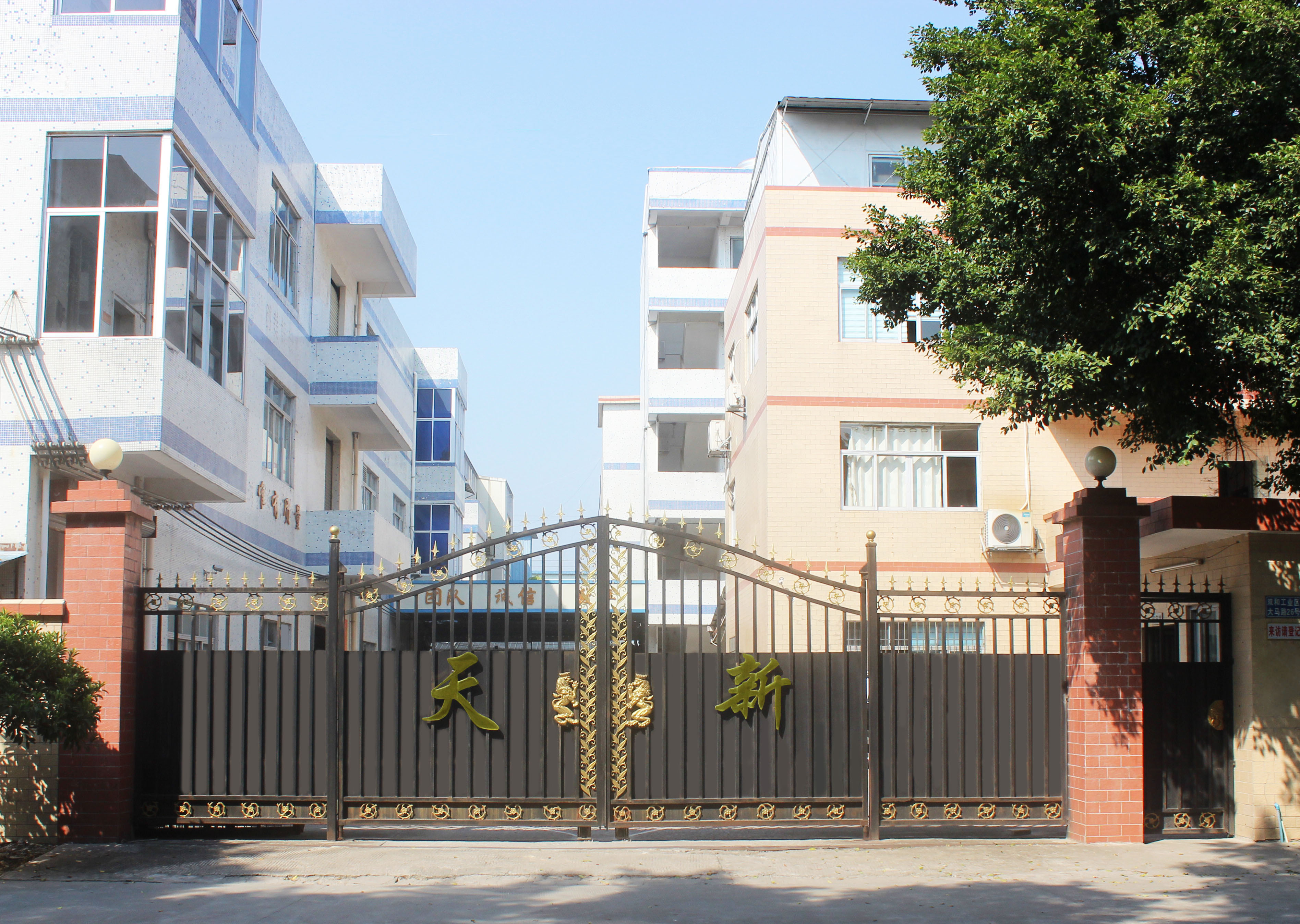 Guangzhou Tinsun Biotechnology Co., Ltd.