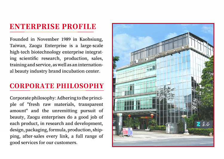 Company Profile