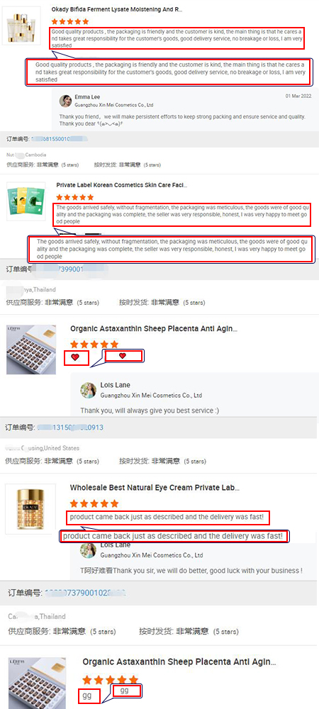 Customer Feedback