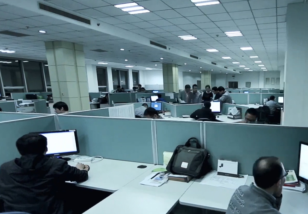 Company Office